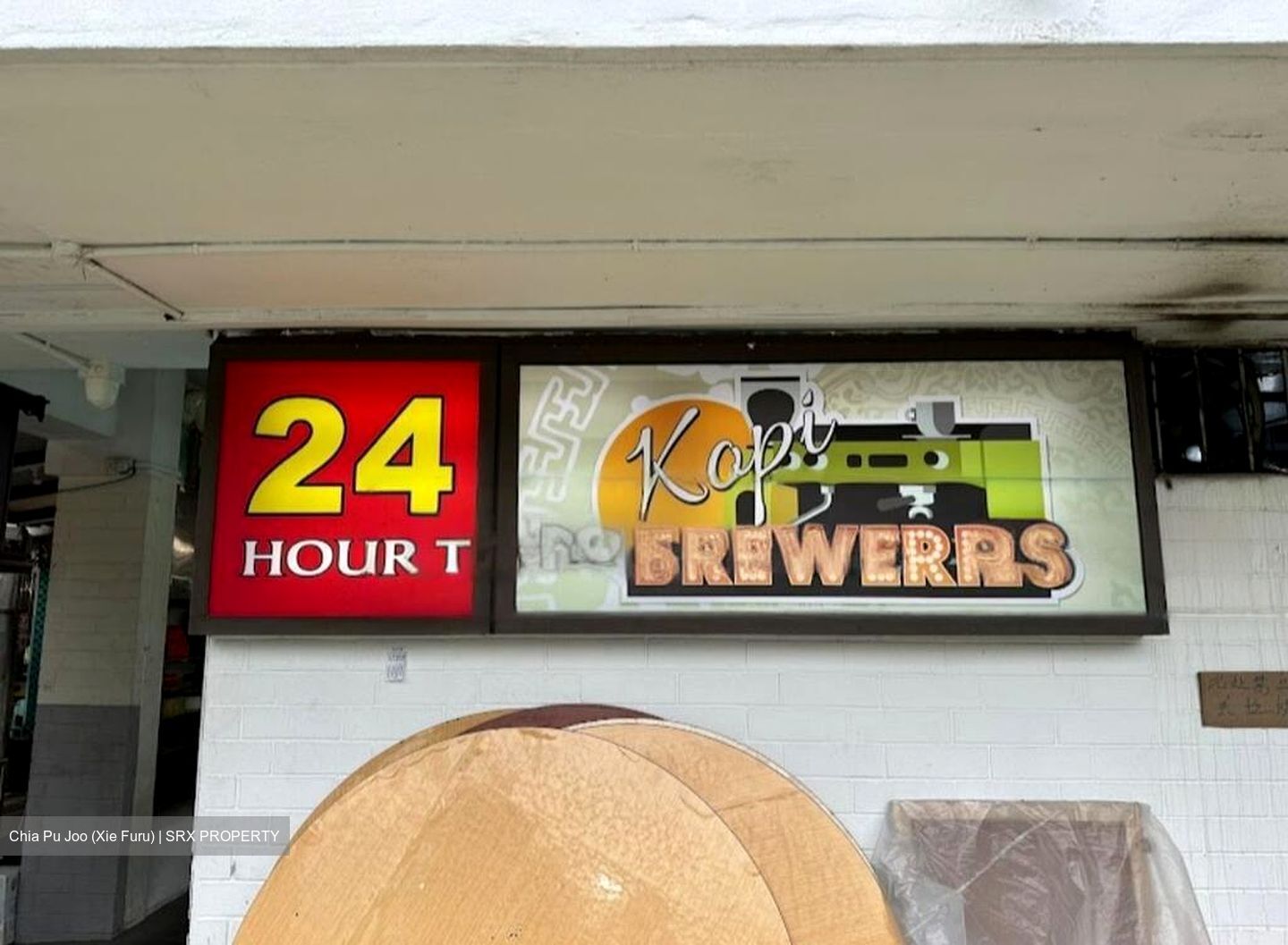 Jurong West Street 91 (D22), Retail #455134431